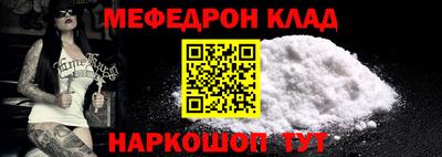 прущие крисы Кинель