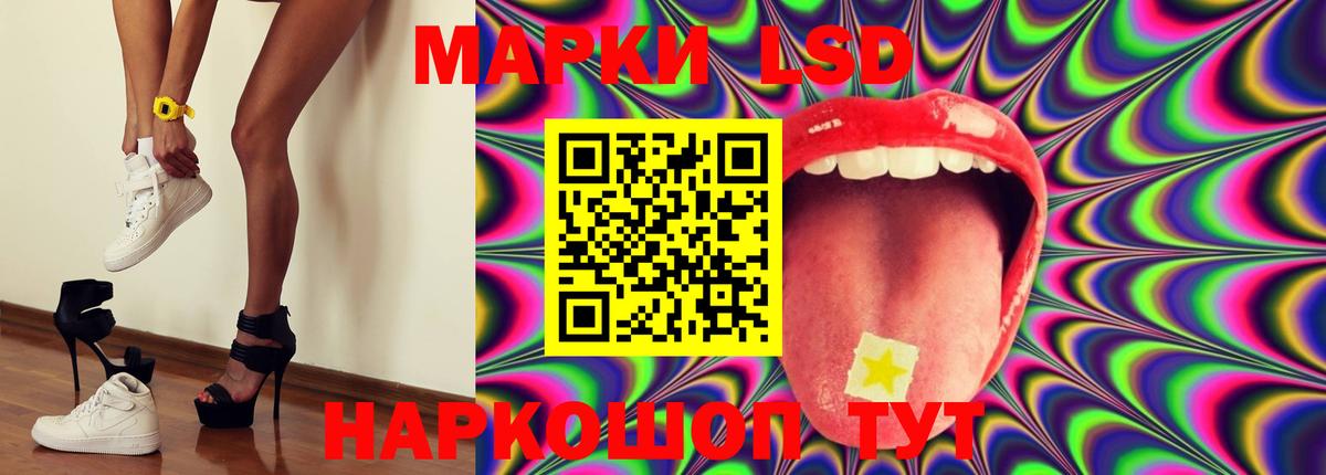 Заинск  LSD-25 экстази  Вход с VPN  ЛСД экстази ecstasy 