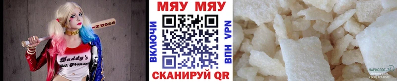 МЕФ 4 MMC  Заинск 