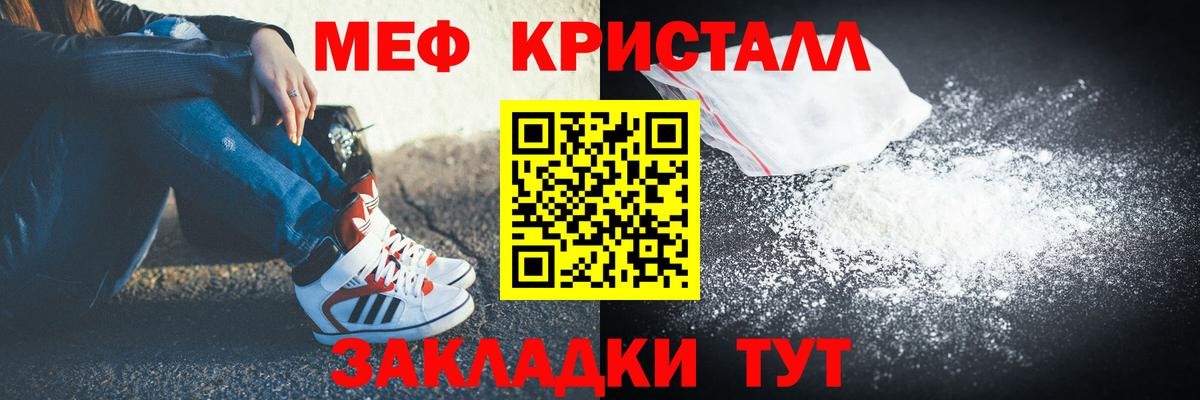 Мефедрон VHQ  МЕФ  МЕФ  Заинск  Вход с VPN  МЯУ-МЯУ VHQ 