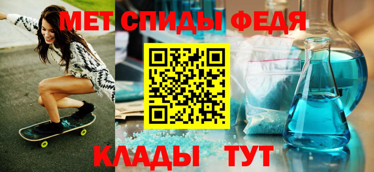 Первитин пудра  Первитин пудра  Вход с VPN  Заинск 