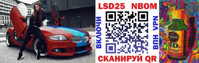 KRAKEN   Заинск  Марки N-bome 1,5мг  закладки 