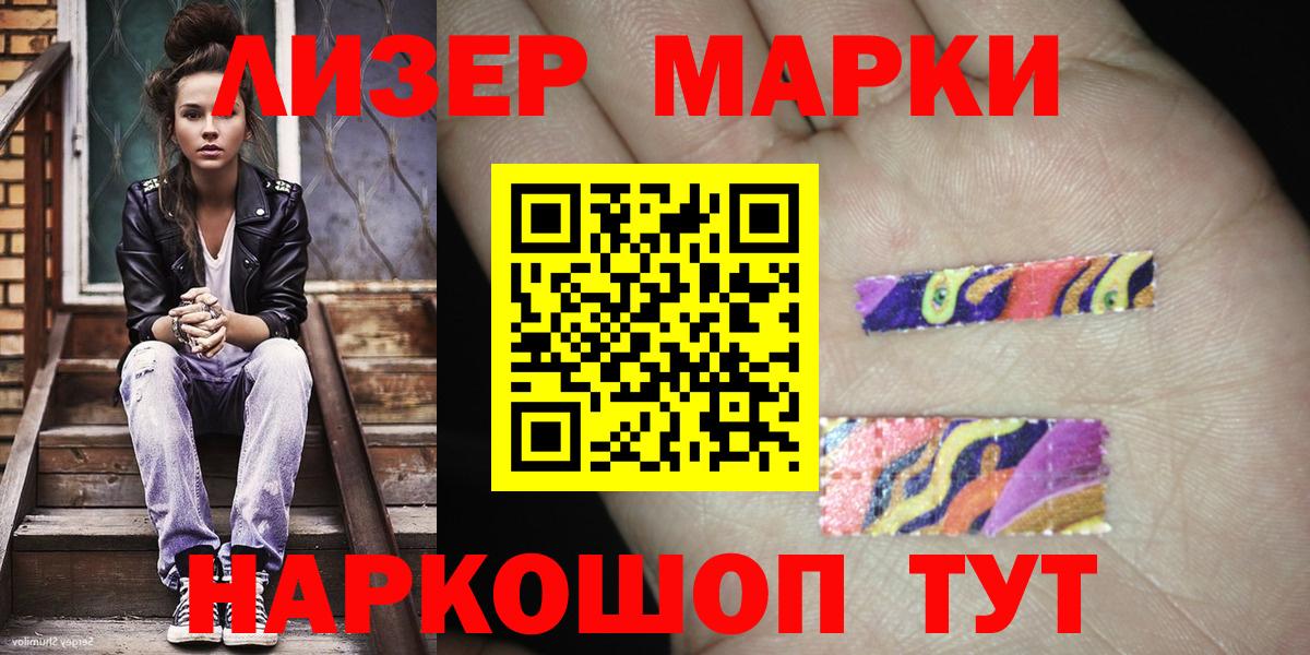 Марки 25I-NBOMe  Заинск  купить наркотик  Марки 25I-NBOMe 1,5мг  Марки 25I-NBOMe 1,5мг 