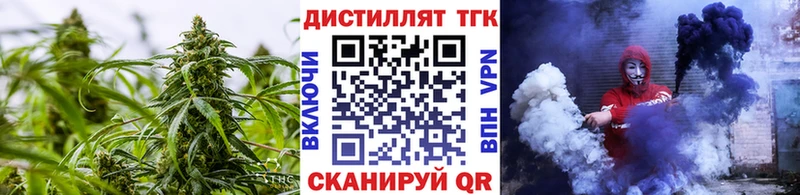 что такое наркотик  Заинск  Дистиллят ТГК концентрат 