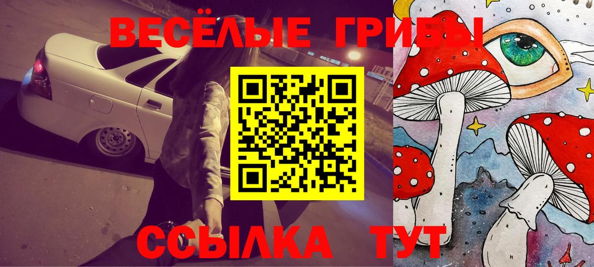 МАРИХУАНА Заинск