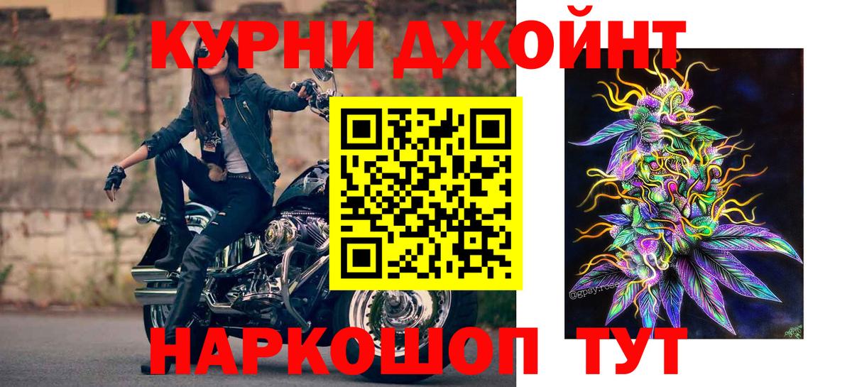 Заинск  Конопля планчик  Вход с VPN  Шишки марихуана гибрид  Каннабис AK-47 